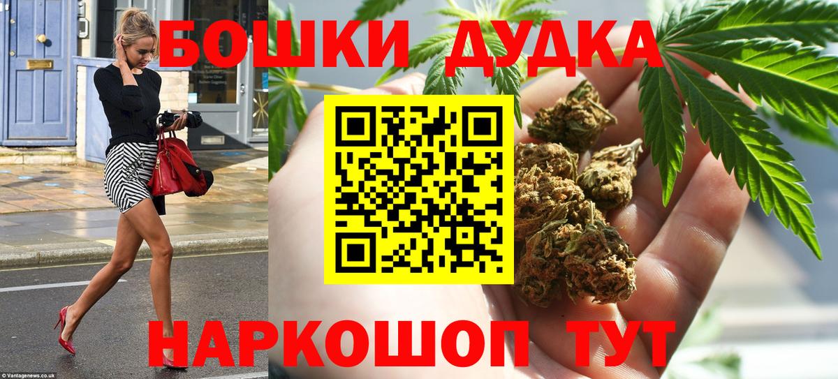 Шишки марихуана семена  Конопля OG Kush  Видное  Вход с VPN  Каннабис планчик 